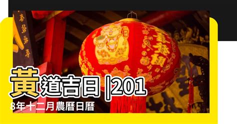 1960年農曆生肖|1960年中國農曆,黃道吉日,嫁娶擇日,農民曆,節氣,節日